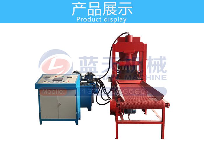 水煙炭片機(jī)產(chǎn)品展示