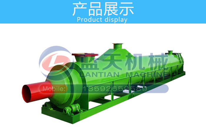 �ĩ��əC(j��)�a(ch��n)Ʒչʾ