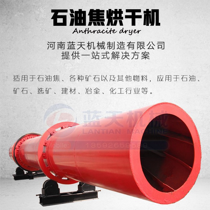 ʯ�ͽ���əC�a(ch��n)Ʒչʾ