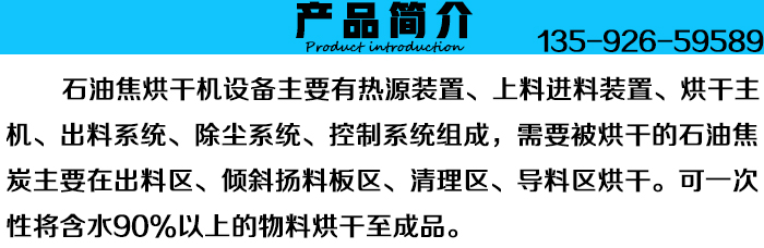 ʯ�ͽ���əC�a(ch��n)Ʒ����