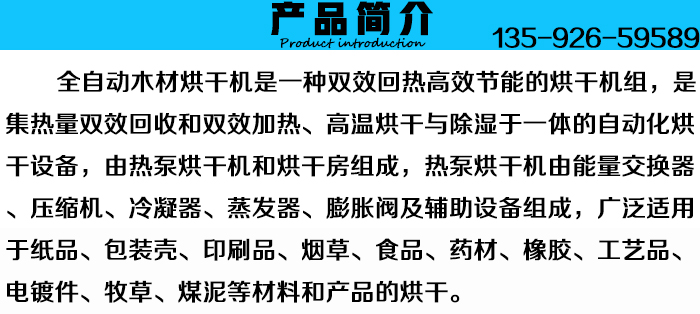 ����ľ�ĺ�əC(j��)���a(ch��n)Ʒ��(ji��n)��