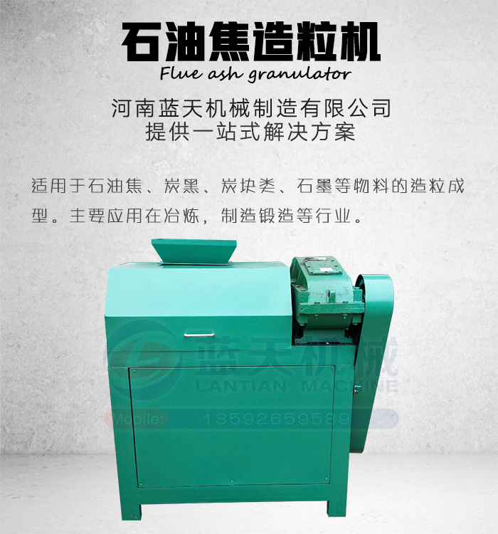 ʯ�ͽ������C�a(ch��n)Ʒչʾ