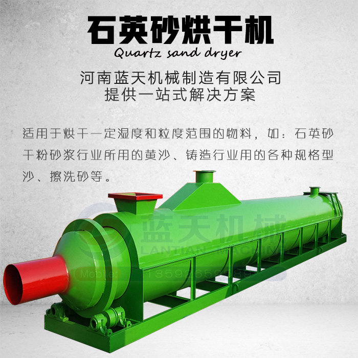 ����ʯӢɰ��əC(j��)�a(ch��n)Ʒչʾ