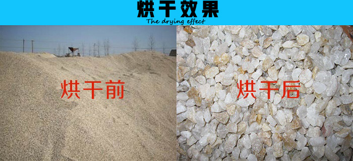 ����ʯӢɰ��əC(j��)���Ч��